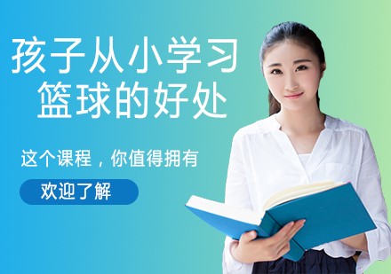 如何调整篮球比赛中的节奏以应对不同对手_1