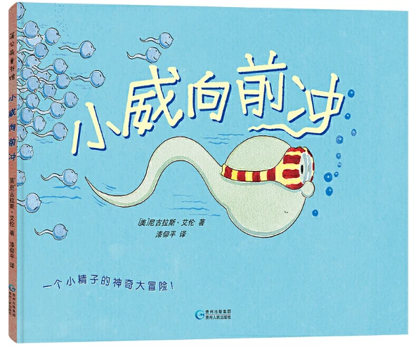 为什么篮球传说的训练方法能帮助你快速进步_0