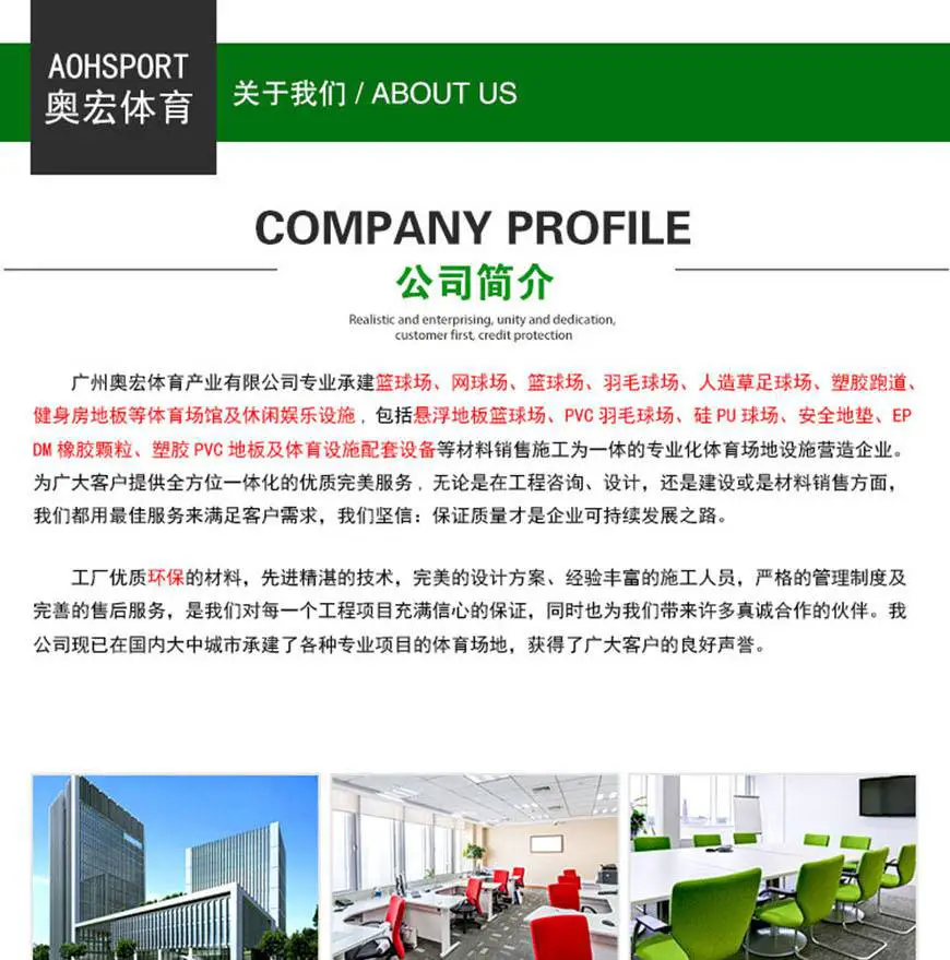 业余篮球队比赛前训练计划怎么写_1